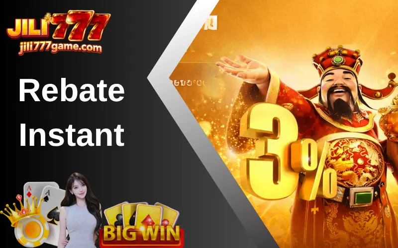 Rebate Instant